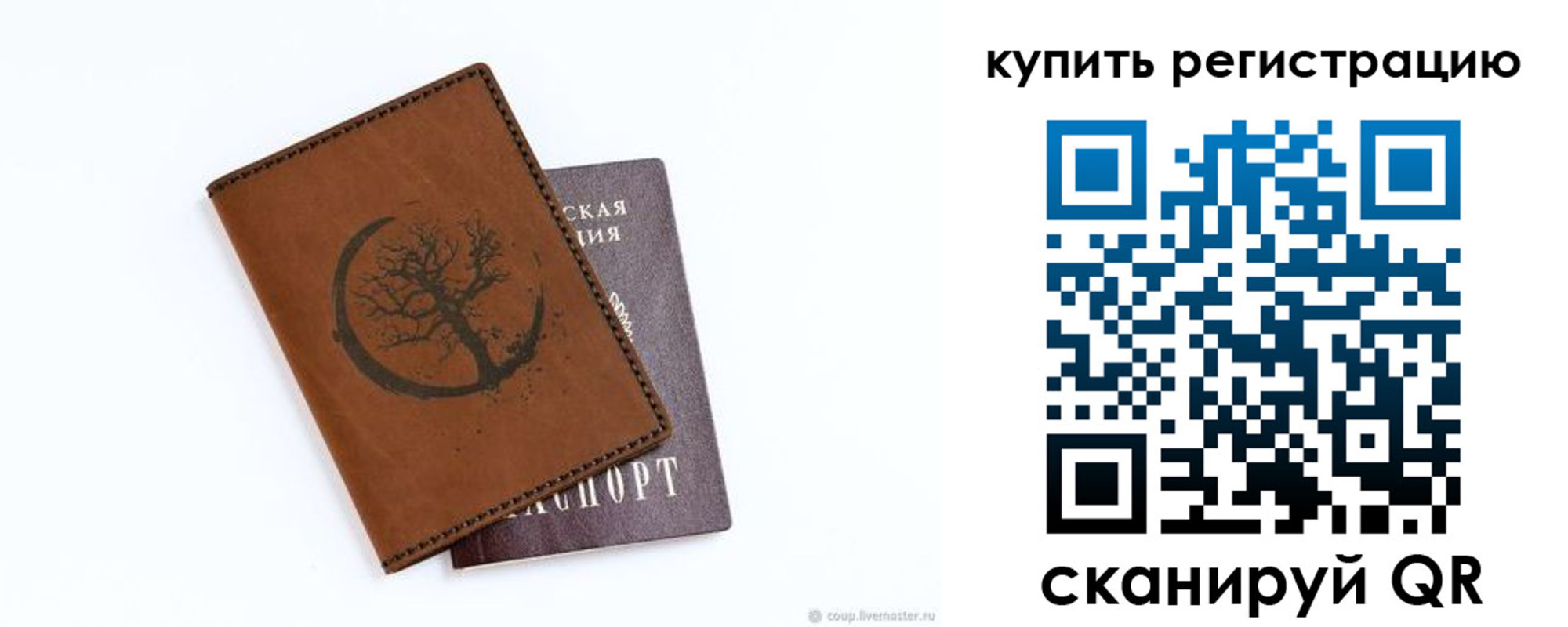 где прописаться в Суздали