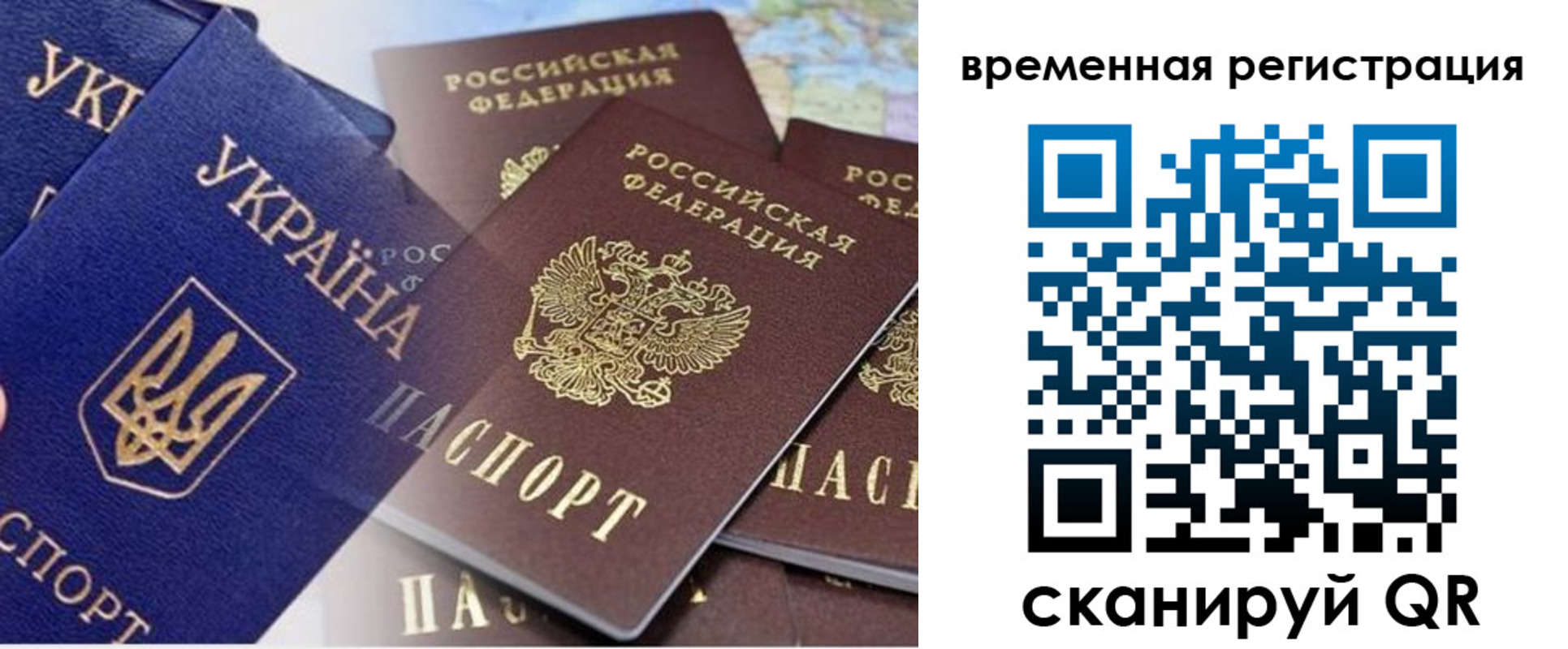 временная регистрация поиск в Суздали
