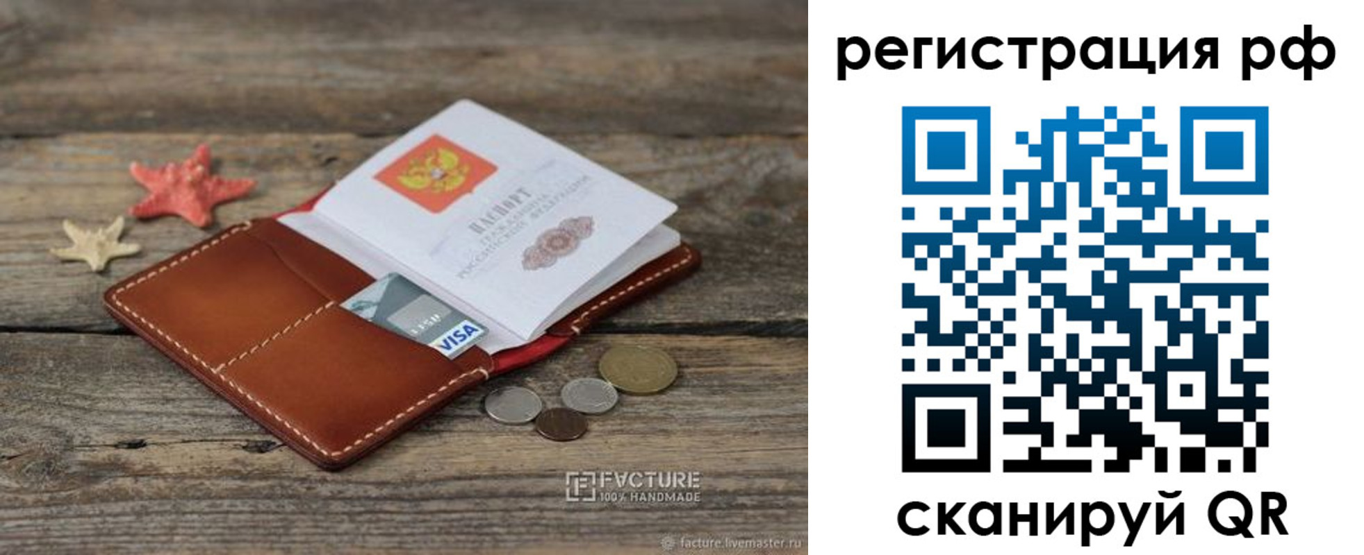 где прописаться в Суздали