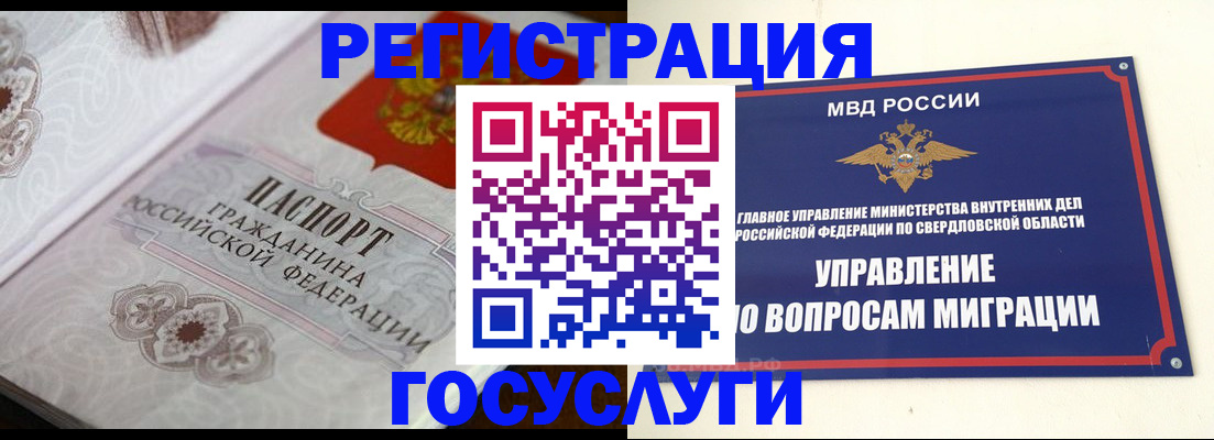 регистрация для дет. сада в Суздали