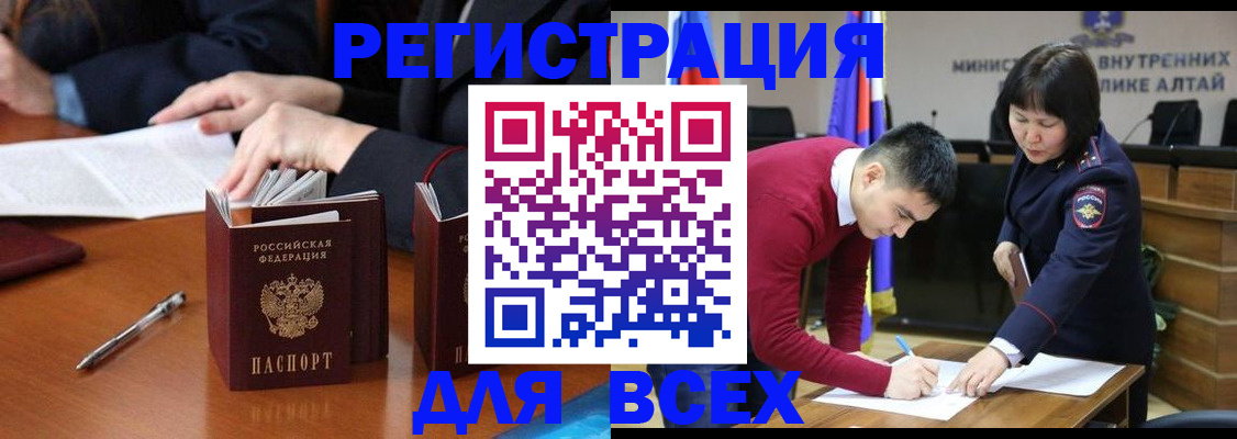 временная регистрация надежно в Суздали