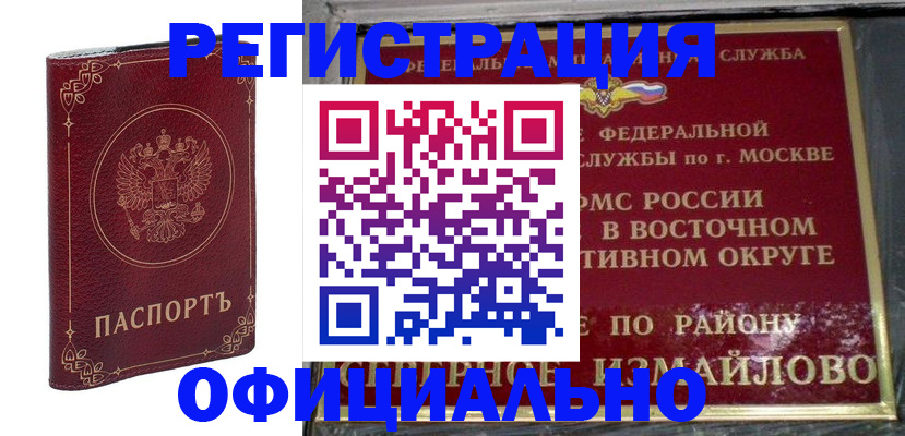 временная регистрация госуслуги в Суздали