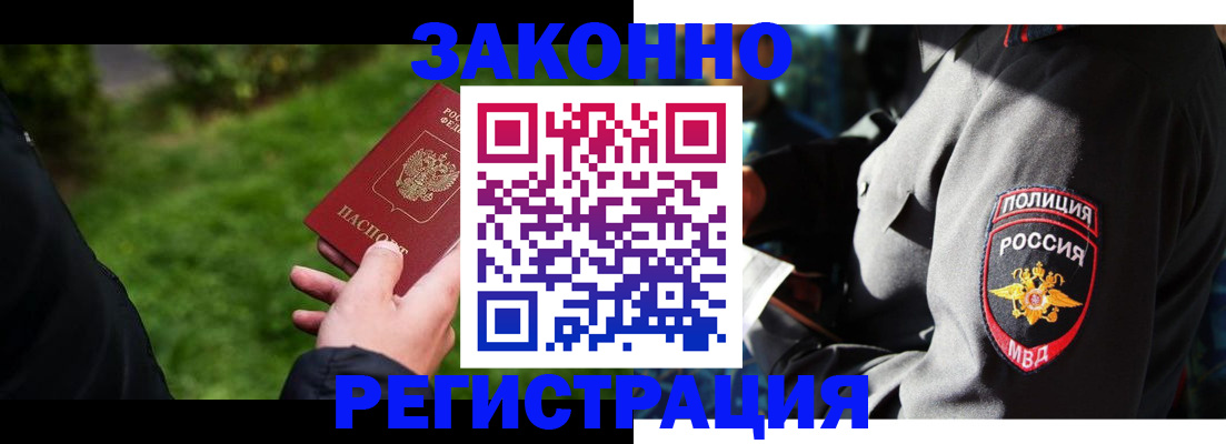 где прописаться в Суздали
