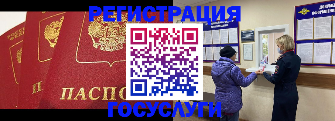 прописка законно в Суздали