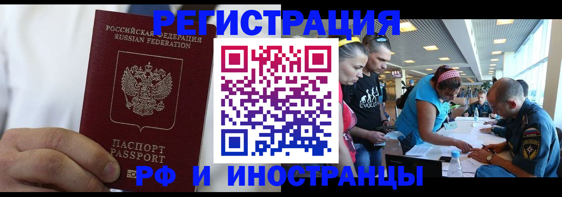 купить прописку в Суздали