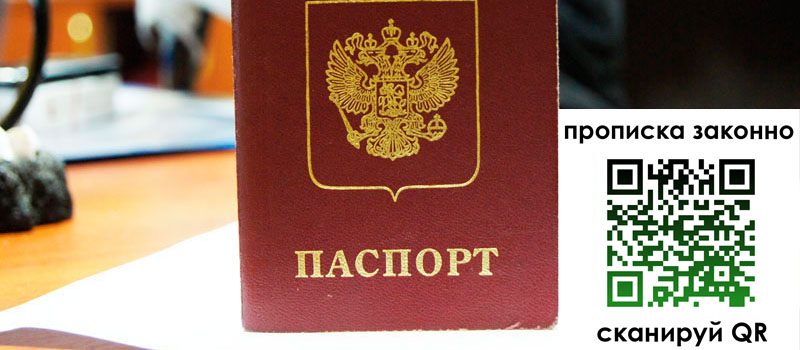 регистрация в Суздали